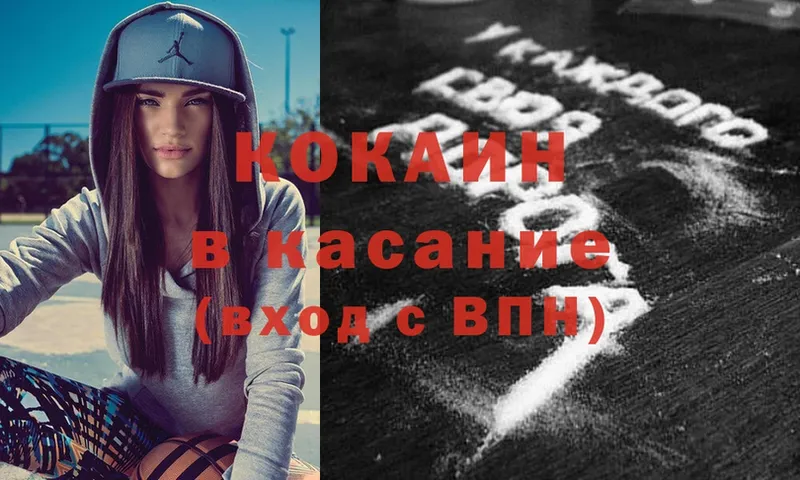 MEGA как войти  Чистополь  КОКАИН 97% 